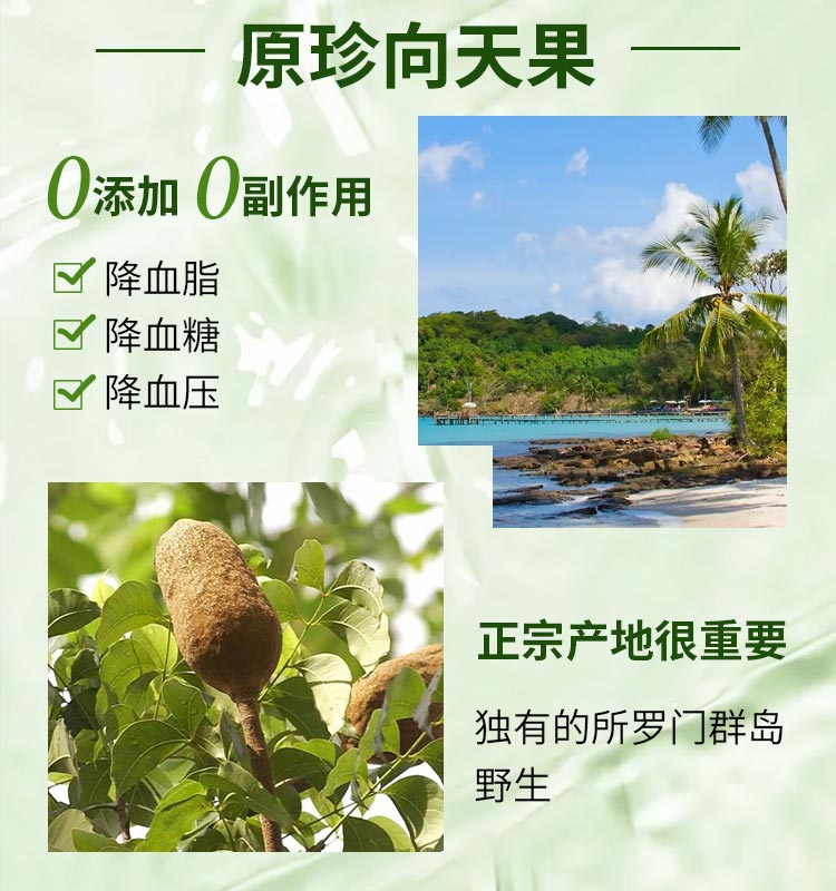 向天果的价格为什么差别那么大？