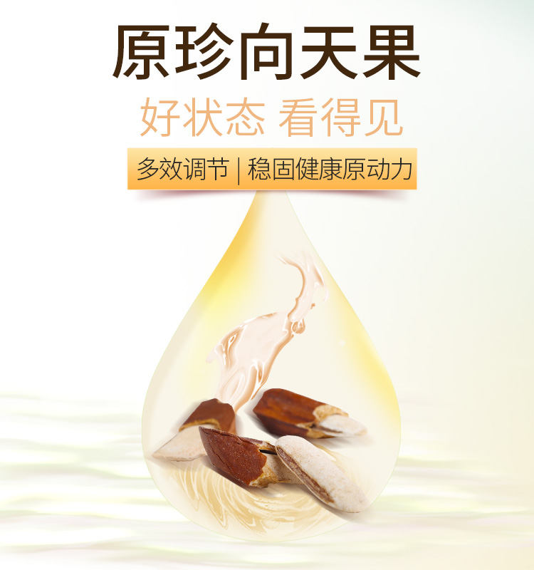 向天果的食用方法,向天果怎么吃更好？