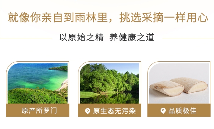 向天果假冒骗局揭秘,贪便宜终吃大吃亏